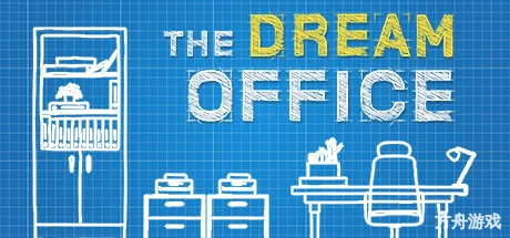 梦想办公室/The Dream Office-方舟游戏网
