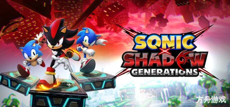 索尼克×夏特 世代重启-虚拟机版/SONIC X SHADOW GENERATIONS HYPERVISOR-方舟游戏网