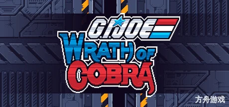 特种部队：眼镜蛇之怒/G.I. Joe: Wrath of Cobra-方舟游戏网