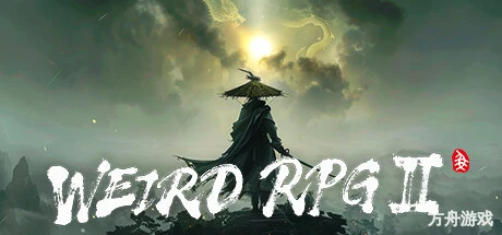 奇怪的RPG 2/Weird RPG 2