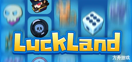 幸运大陆/LuckLand-方舟游戏网