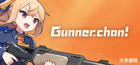 枪手酱！/Gunner-chan!-方舟游戏网