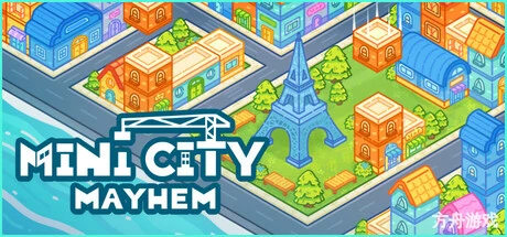 迷你城市/Mini City: Mayhem-方舟游戏网