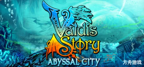 瓦尔迪斯传说：深渊之城/Valdis Story: Abyssal City-方舟游戏网