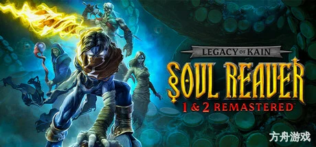 凯恩的遗产:噬魂者1 2重置版/Legacy of Kain Soul Reaver 1&2 Remastered-方舟游戏网