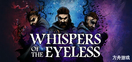 无目低语/Whispers of the Eyeless-方舟游戏网