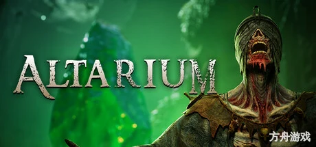 祭坛/Altarium/支持网络联机-方舟游戏网