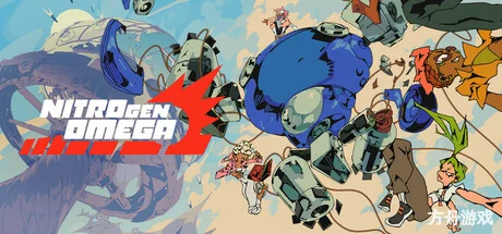 终末机兵/NITRO GEN OMEGA-方舟游戏网