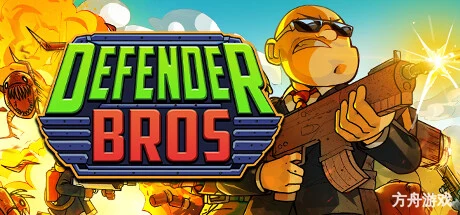防御兄弟/Defender Bros