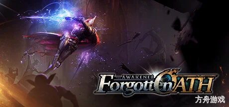 觉醒者:遗忘之誓/The Awakener: Forgotten Oath-方舟游戏网