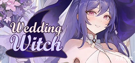 婚礼女巫/Wedding Witch-方舟游戏网