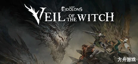 幻灵降世录 ：女巫的面纱/Lost Eidolons: Veil of the Witch-方舟游戏网