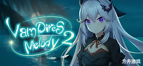 吸血鬼的旋律2/Vampires’ Melody 2-方舟游戏网