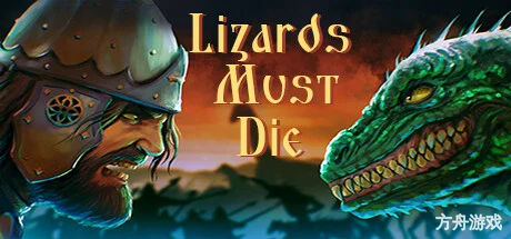 俄罗斯人对蜥蜴人/LIZARDS MUST DIE-方舟游戏网