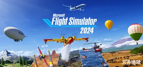 微软飞行模拟2024/Microsoft Flight Simulator 2024/支持网络联机-方舟游戏网