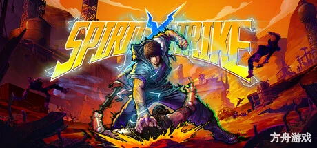 灵拳/Spirit X Strike-方舟游戏网