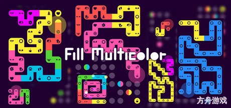 多彩填充/Fill Multicolor-方舟游戏网