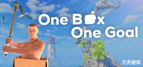 一盒一目标/One Box One Goal-方舟游戏网