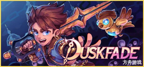 时夜渐明/Duskfade-方舟游戏网