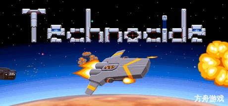 技术灭绝/Technocide-方舟游戏网