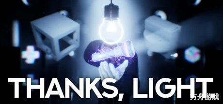 谢谢你，光/Thanks, Light.