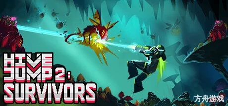 蜂巢跳跃 2:幸存者/Hive Jump 2: Survivors-方舟游戏网