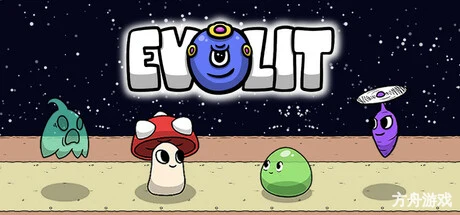 进化防线/Evolit-方舟游戏网