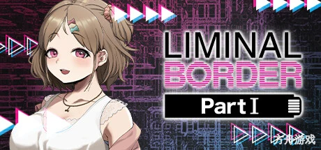 边界:第一部分/Liminal Border Part I-方舟游戏网