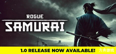 浪人武士/Rogue Samurai