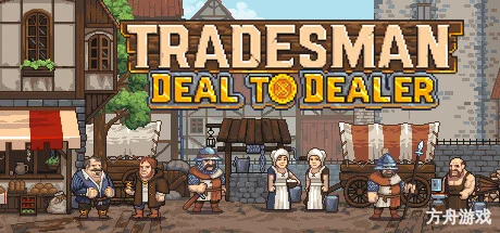 天涯跑商记:好商人志在四方/TRADESMAN: Deal to Dealer-方舟游戏网