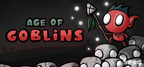 哥布林时代/Age of Goblins-方舟游戏网