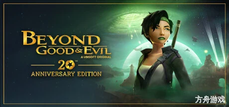 超越善恶：20 周年纪念版-虚拟机版/Beyond Good & Evil – 20th Anniversary Edition HYPERVISOR