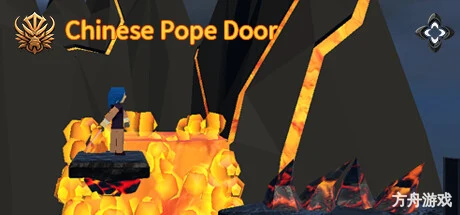 宗门恩仇/Chinese Pope Door-方舟游戏网