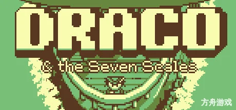 德拉科与七海之鳞/Draco and the Seven Scales