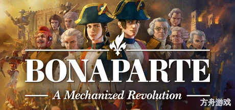 波拿巴 – 机甲大革命/Bonaparte – A Mechanized Revolution-方舟游戏网