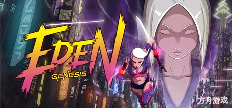 伊甸园创世纪/Eden Genesis-方舟游戏网
