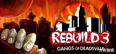 重建僵尸大陆3:黑帮/Rebuild 3: Gangs of Deadsville-方舟游戏网