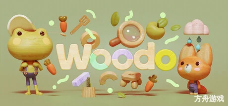 木木屋/Woodo-方舟游戏网