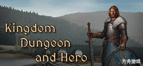 王国地下城与英雄/Kingdom, Dungeon, and Hero
