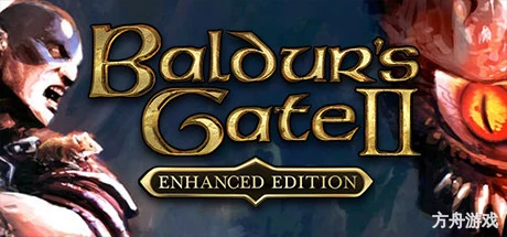 博德之门2:加强版/Baldur’s Gate II: Enhanced Edition