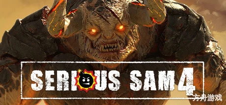 英雄萨姆4/Serious Sam 4-方舟游戏网
