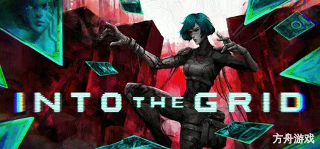 深入矩阵/Into The Grid