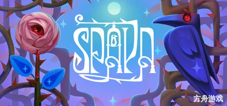斯帕瓦/Spava