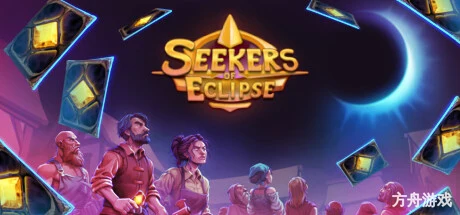 日蚀行者/Seekers of Eclipse-方舟游戏网