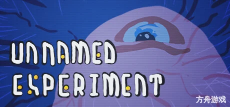 未具名实验/Unnamed Experiment-方舟游戏网