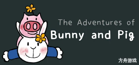 兔子和小猪历险记/The Adventures of Bunny and Pig-方舟游戏网