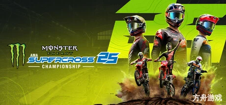 怪物能量超级越野赛车25/Monster Energy Supercross 25 – The Official Video Game-方舟游戏网