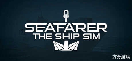 海员人生:行船模拟/Seafarer: The Ship Sim