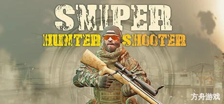 狙击手猎人射击/Sniper Hunter Shooter-方舟游戏网