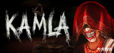 卡玛拉/KAMLA-方舟游戏网